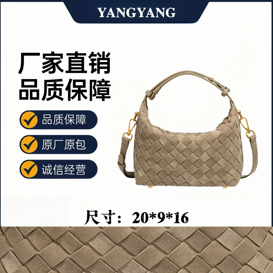 【工厂直销】秋冬新款磨砂质感手拎饭盒包时尚编织包斜挎包K1928-2