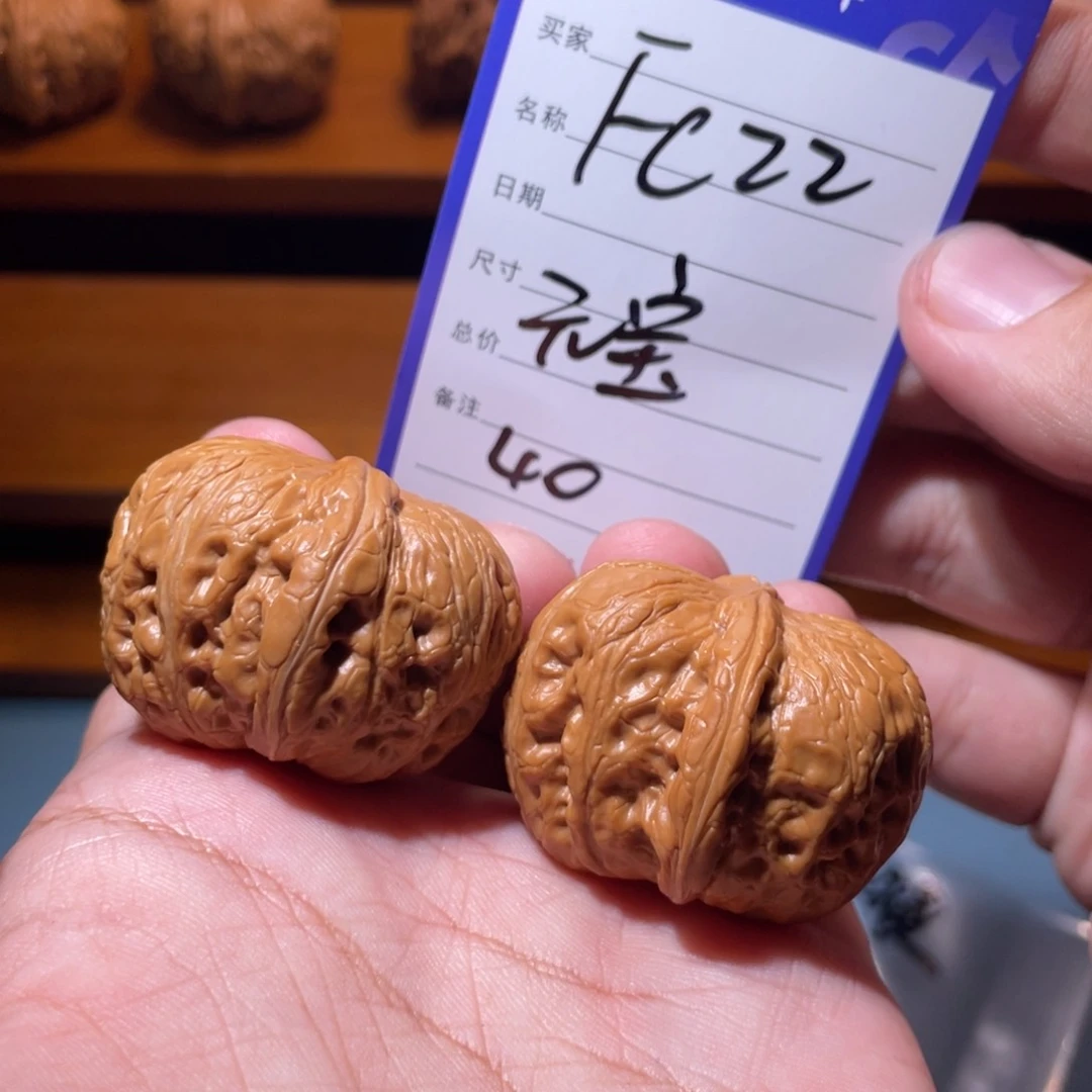 文玩核桃吊坠文玩