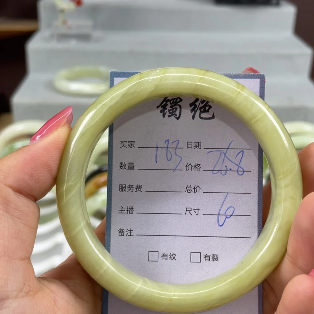 【闪购商品】蛇纹石玉未镶嵌手镯