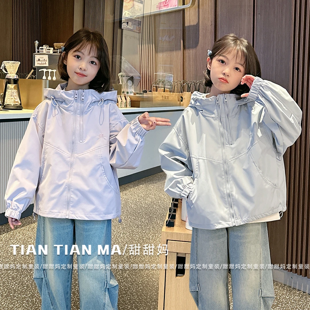 【高品质外套】女童简约风双拉链冲锋衣外套3705