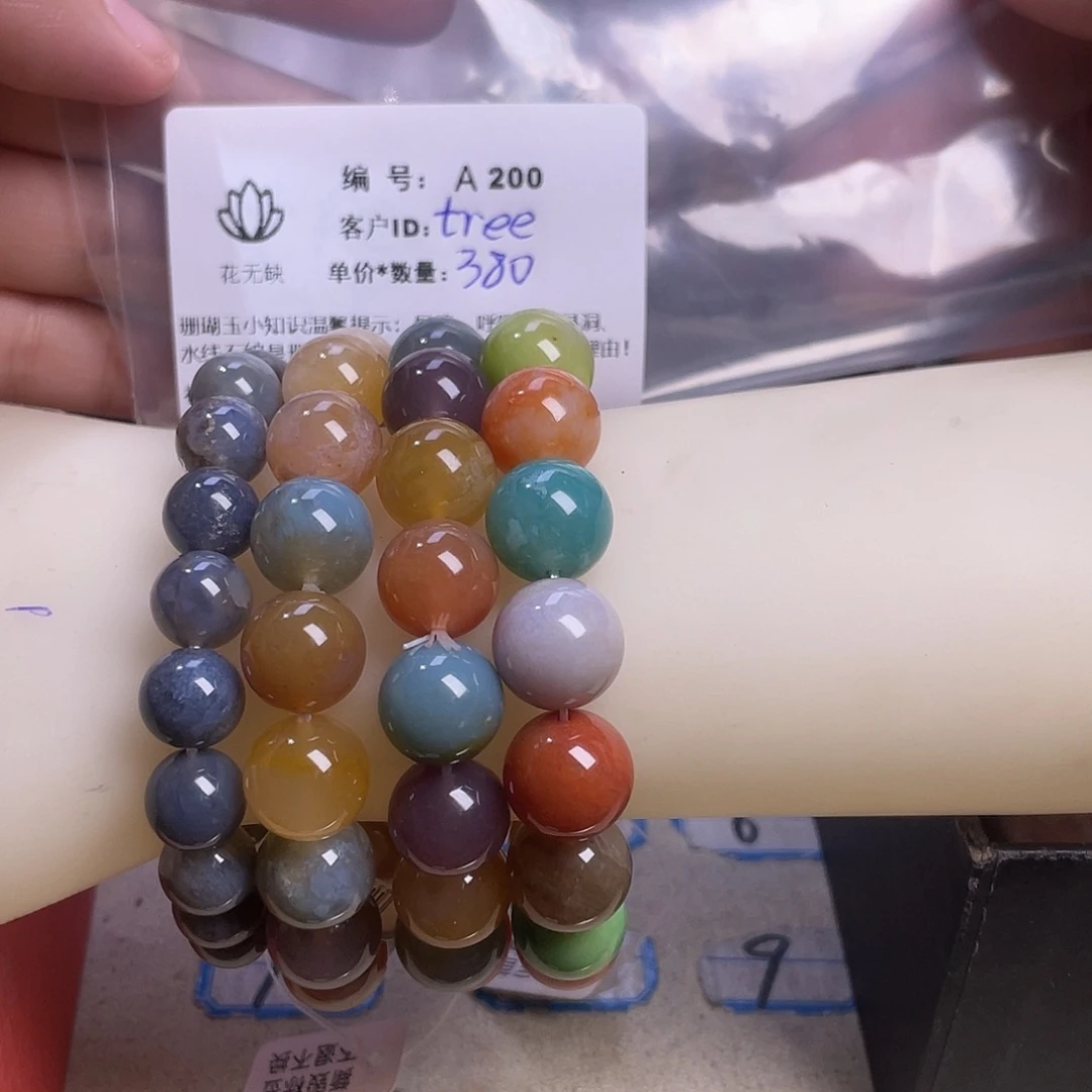 t***e硅化玉未镶嵌手镯