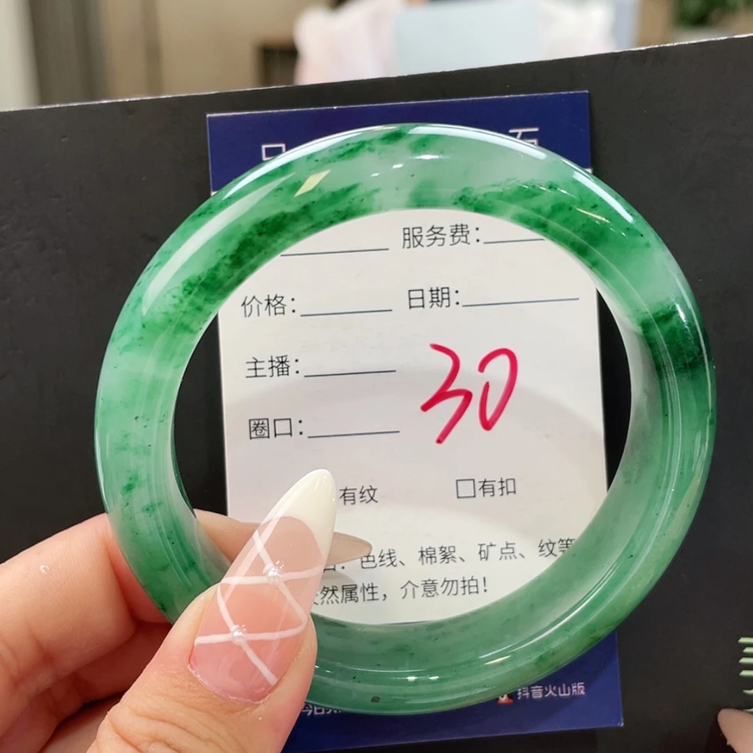 【闪购商品】石英质玉手镯未镶嵌