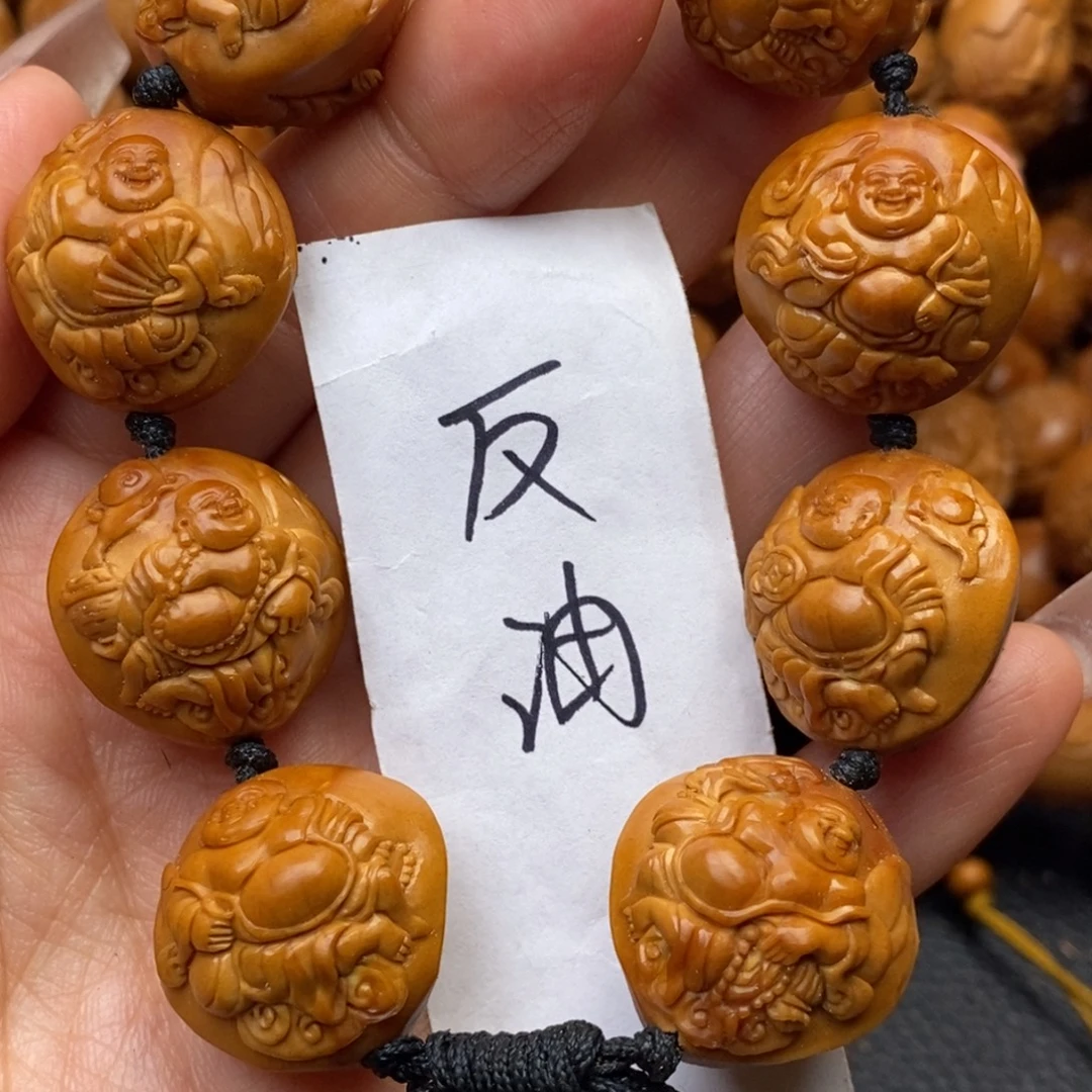 辰***光手串橄榄核特价福利