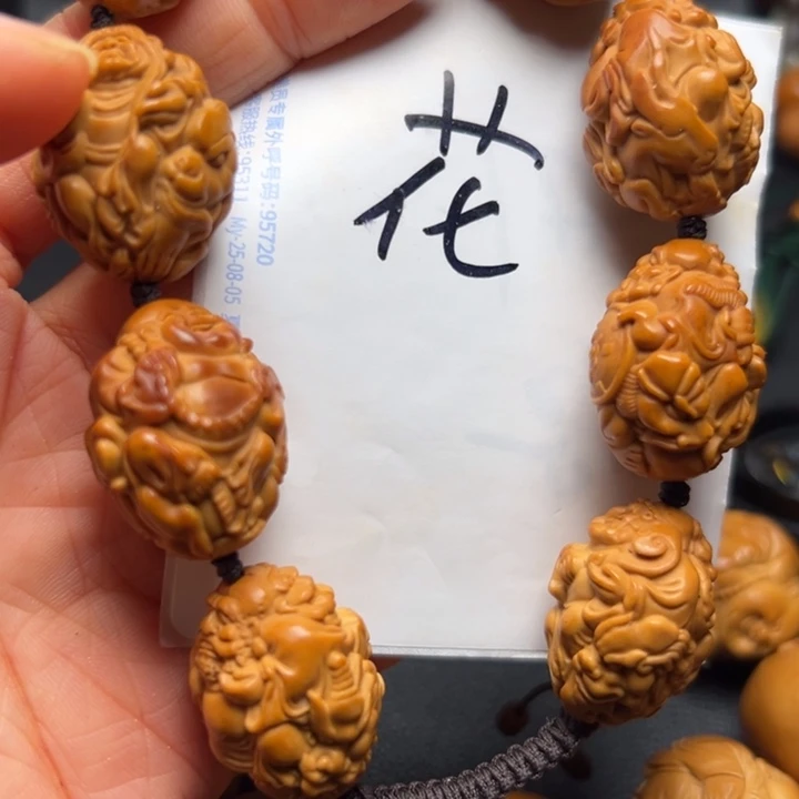 橄榄核手串/手链橄榄