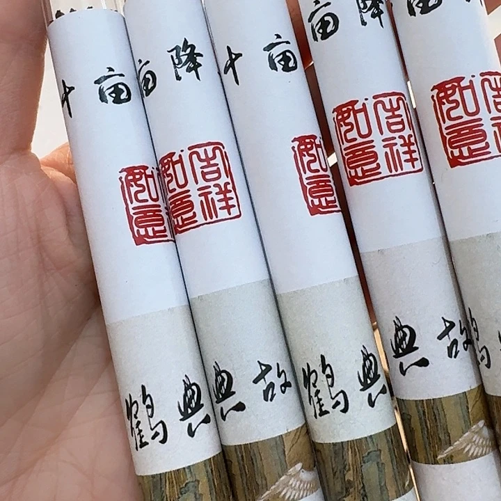 玲珑香阁闪购专用链接