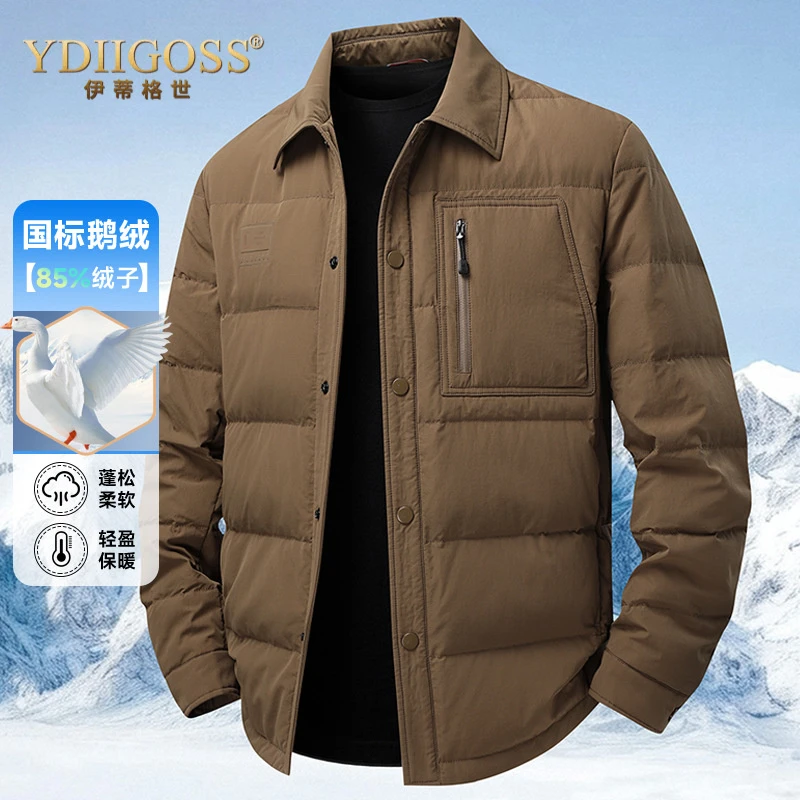 YDIIGOSS轻薄羽绒服翻领男新款85鹅绒男士保暖御寒户外上衣外套