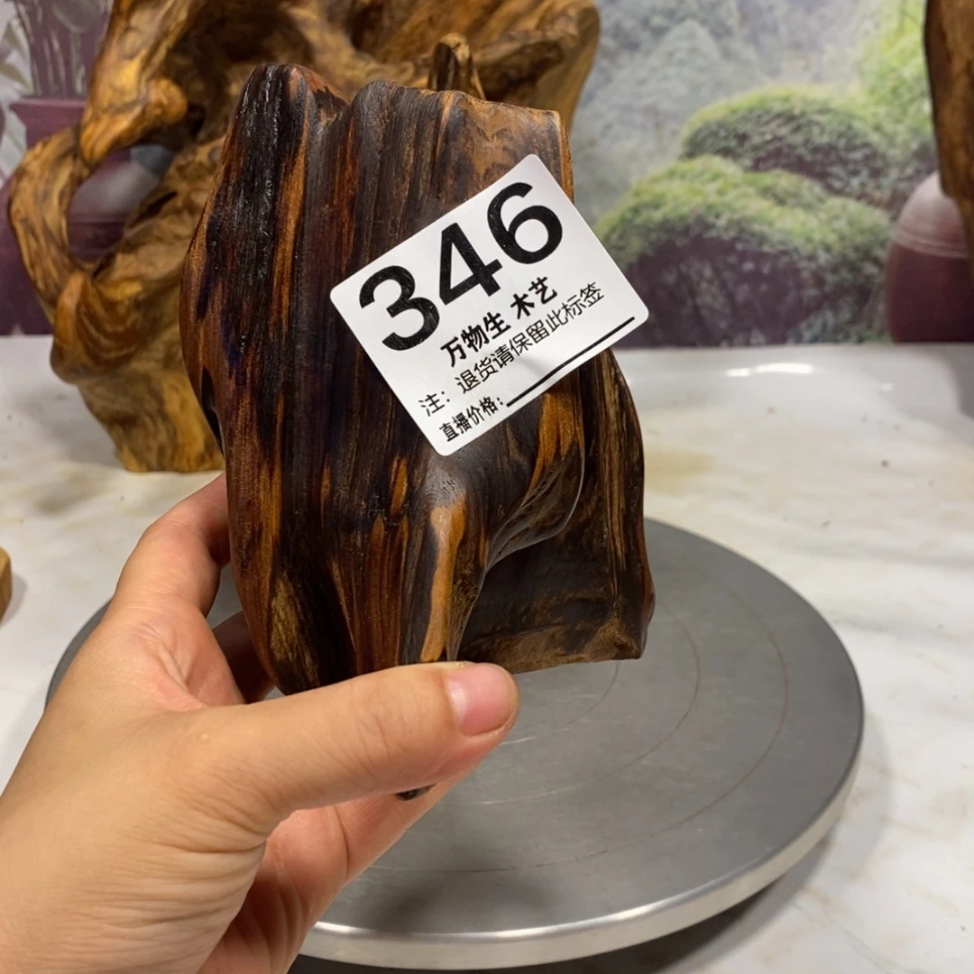用***1木清凉薄荷药香摆件摆件家居客厅装饰品