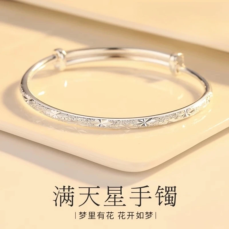 足银手镯 中国银都满天星999纯银手镯女情人节礼物送女友百搭礼物