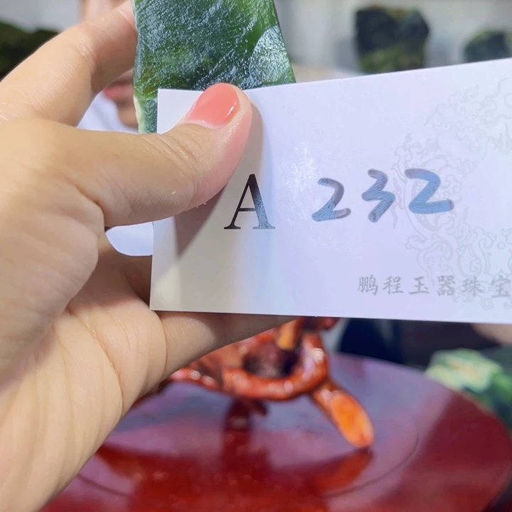 蛇纹石玉未镶嵌珠宝奇石原料