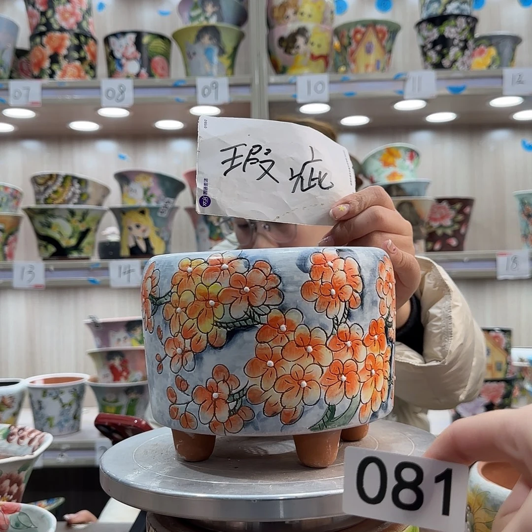 摆件陶瑕疵瑕疵081