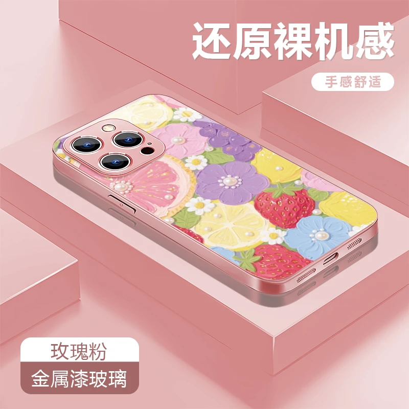 水果适用苹果16/华为P70/vivo/oppo金属漆玻璃防摔手机壳