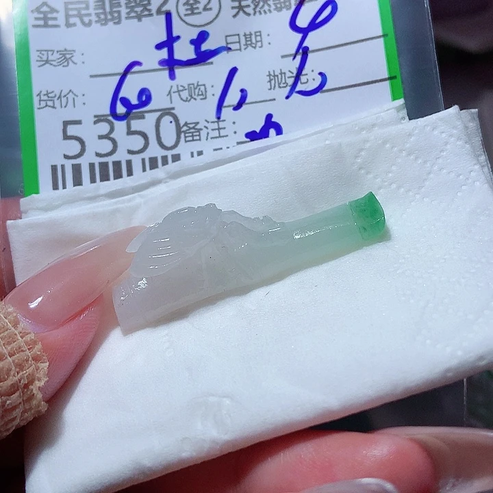 杜***顺未镶嵌定制翡翠这