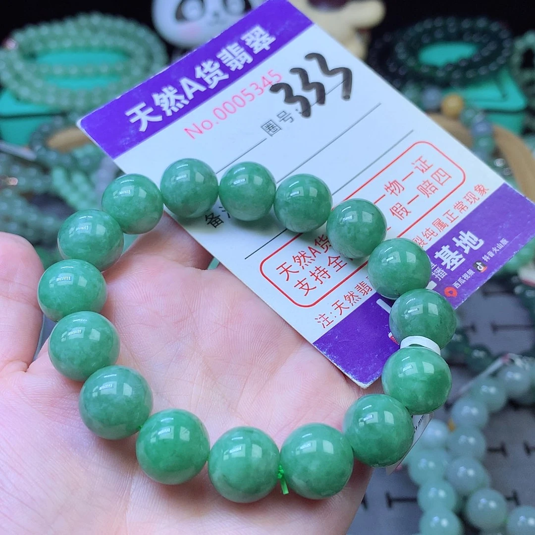 翡翠未镶嵌毛衣链12+