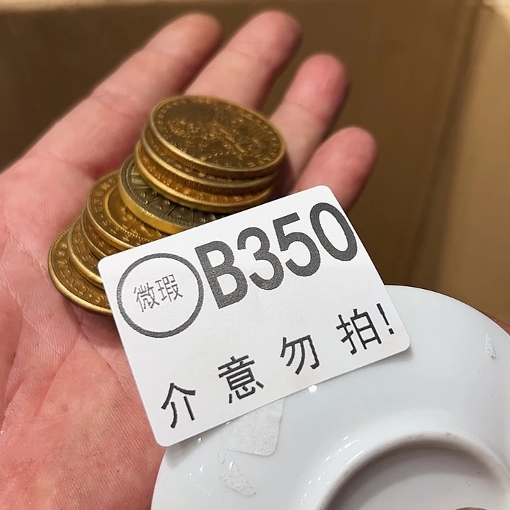 千**灰350建盏灯火通明黑漆漆一个