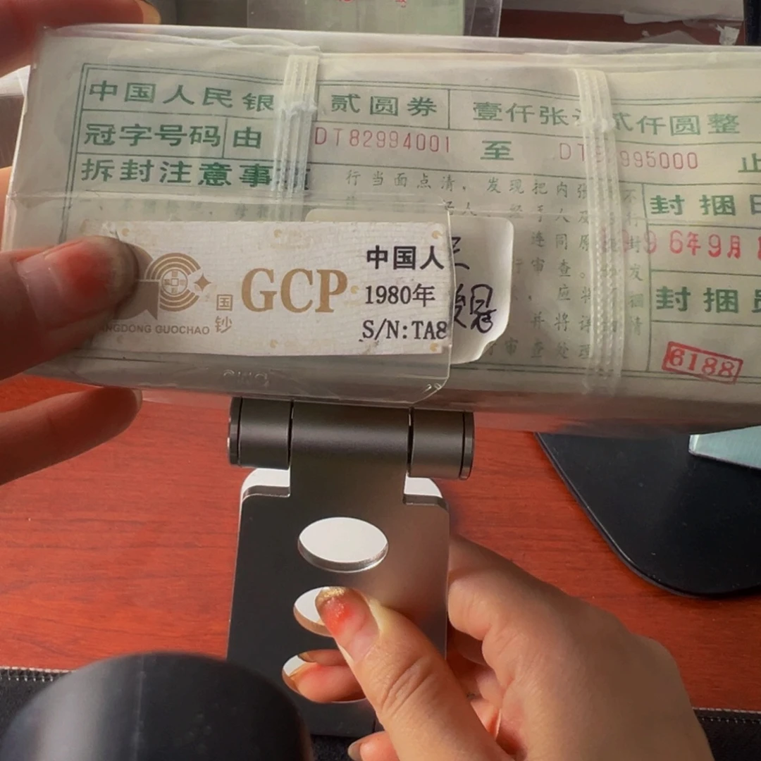 902金玉幽王首发冠一捆尾号82994001