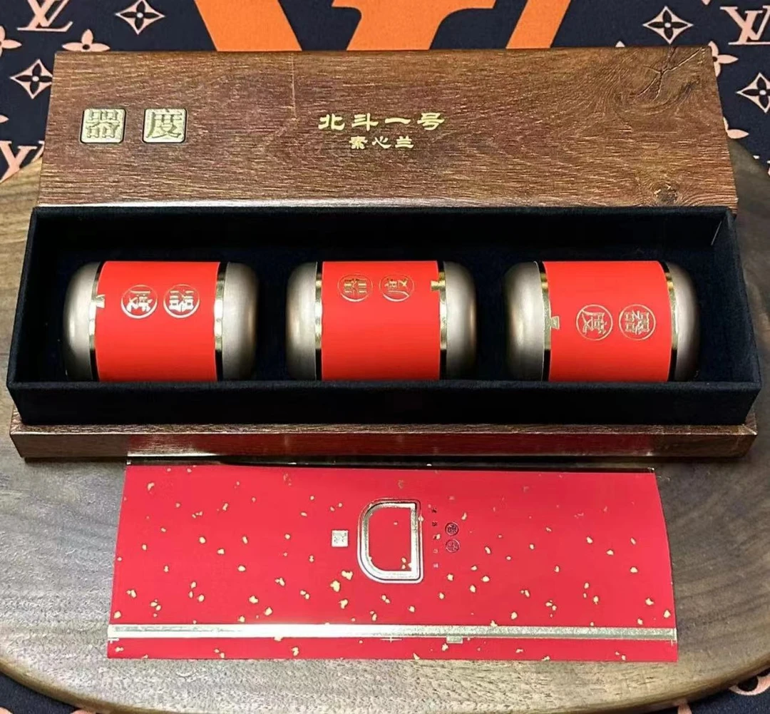 品牌岩茶 北斗一号 器度 正岩素心兰 一盒六罐54g/盒