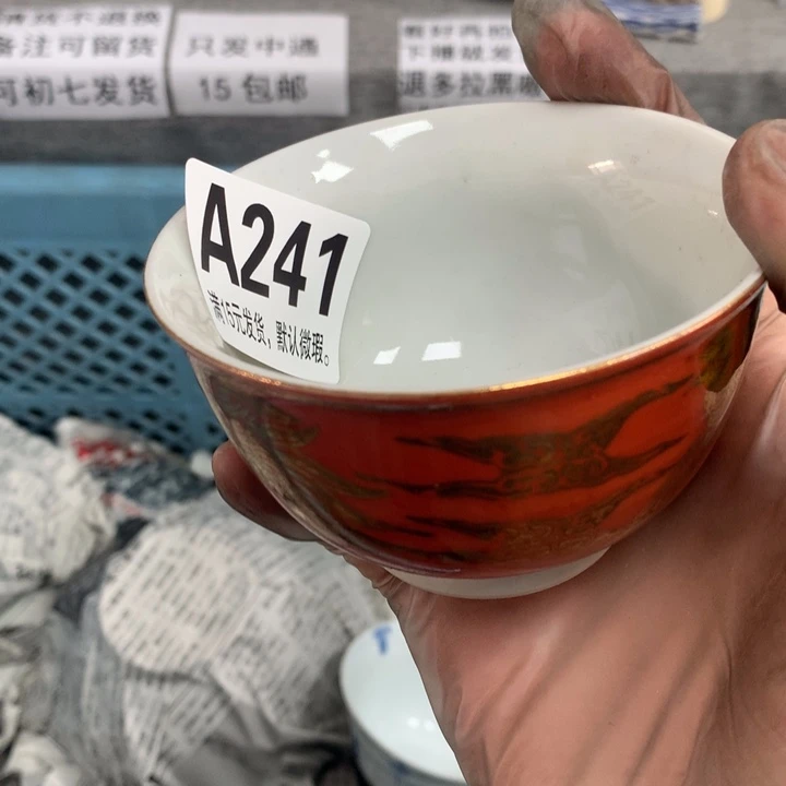 瓷片广****饰11111241241