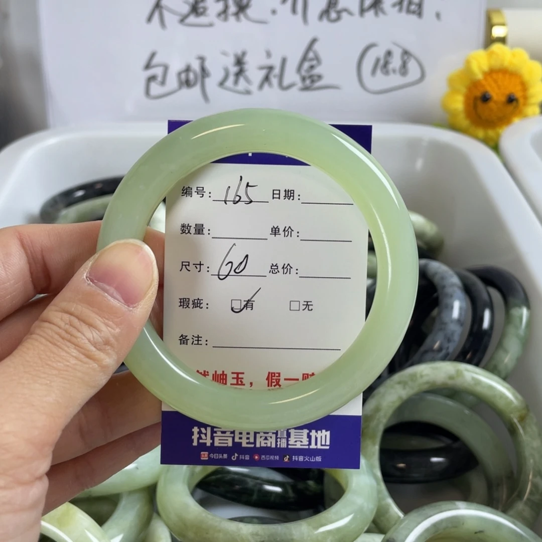 蛇纹石玉珠宝奇石未镶嵌