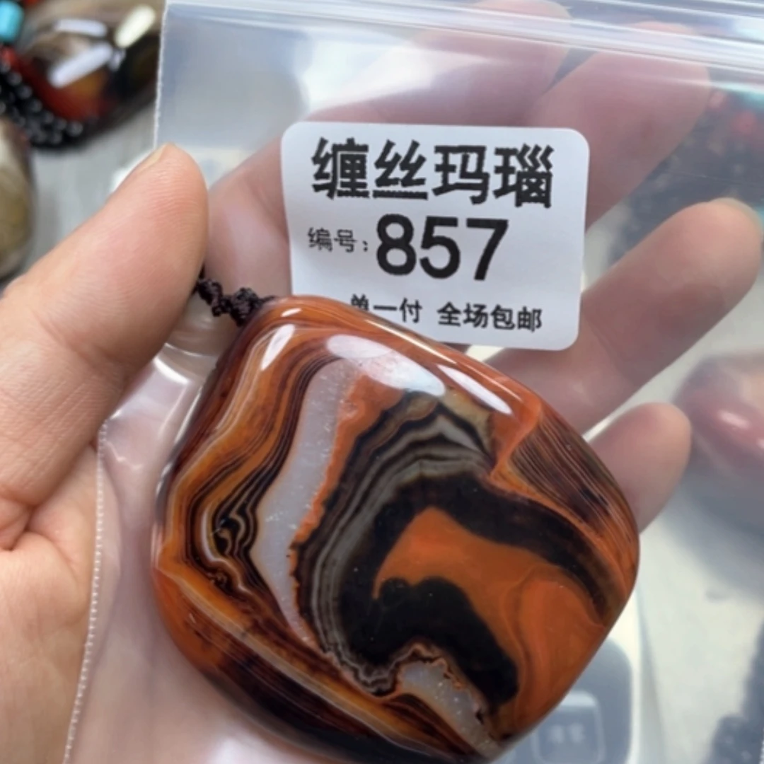 【闪购商品】未镶嵌颈饰玛瑙/玉髓