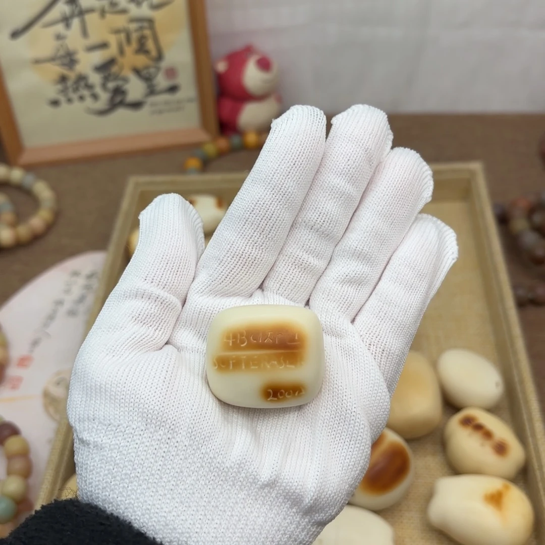 吊坠菩提根/象牙果牙果橡皮擦把件832