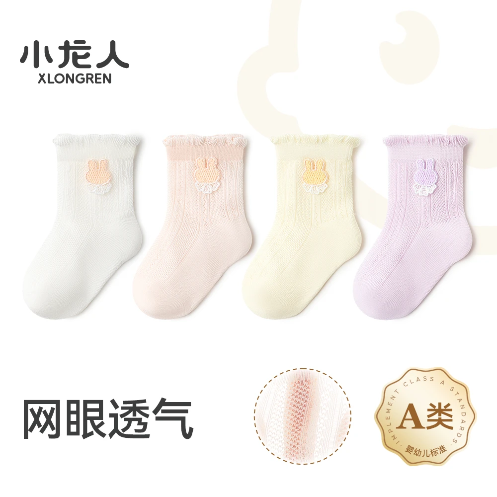小龙人无骨春夏季女宝宝袜子婴儿透气网眼小童初生中筒薄棉袜夏天