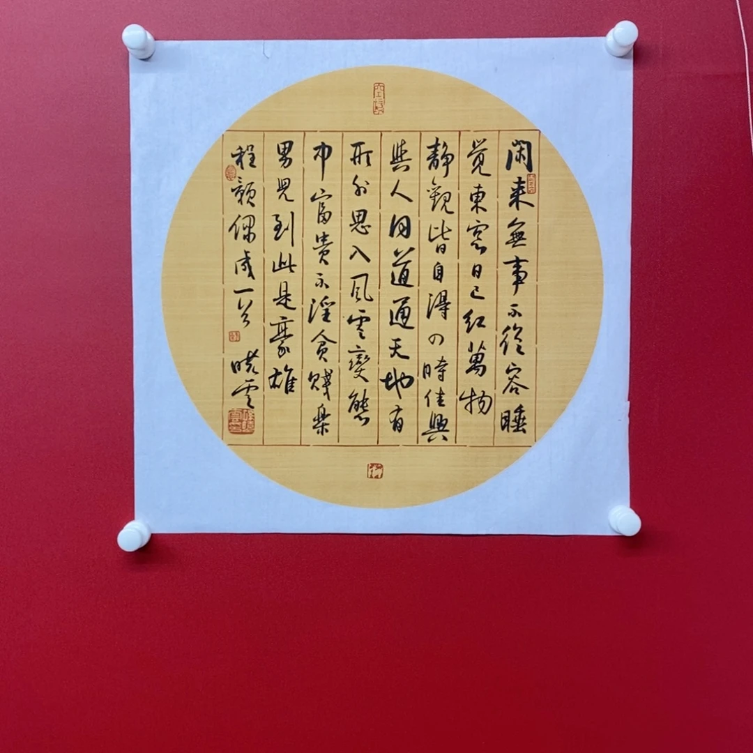 国画尚古20253656865632