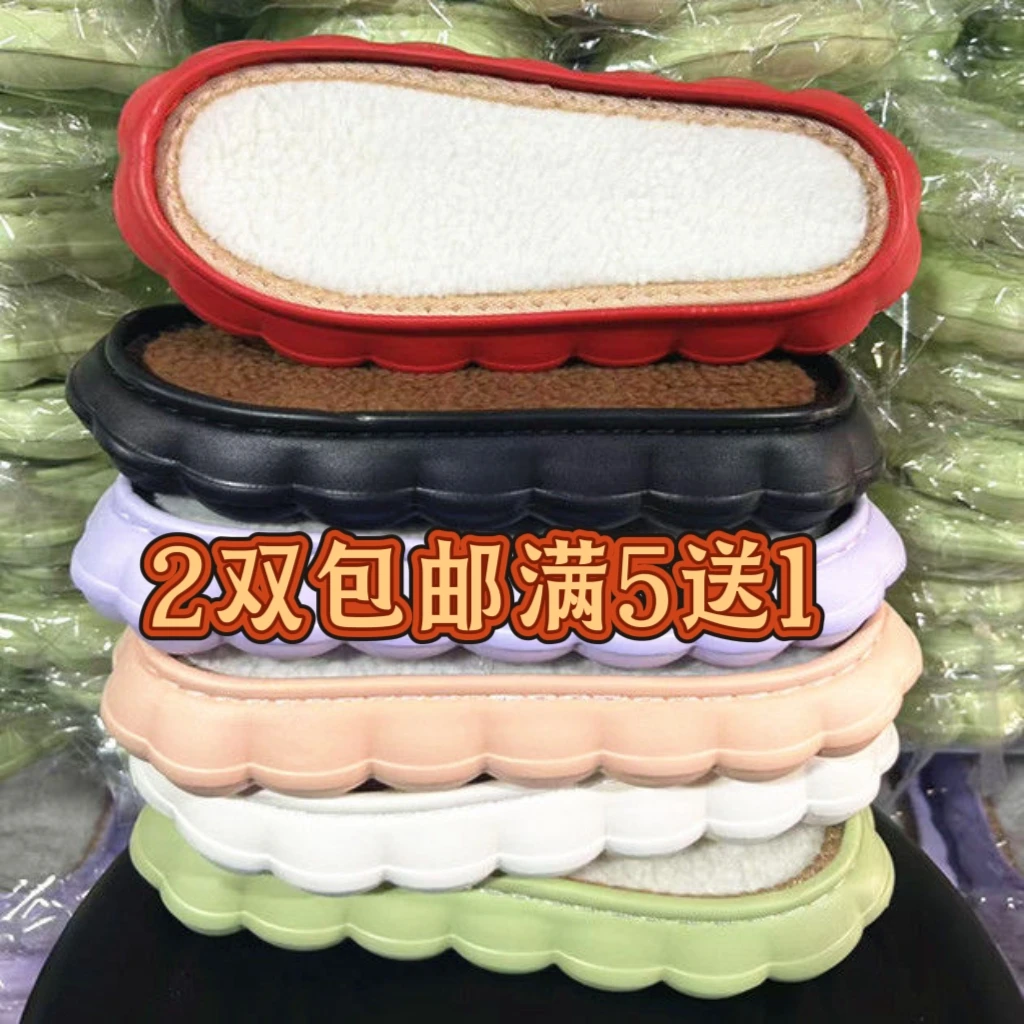 加厚款包边云朵鞋底手工毛线编织防滑耐磨冰条线羊羔绒编织拖鞋底