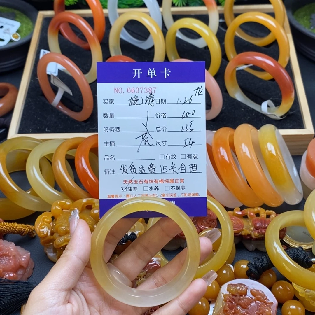 石英质玉（黄龙玉）手镯未镶嵌婉**扬37387