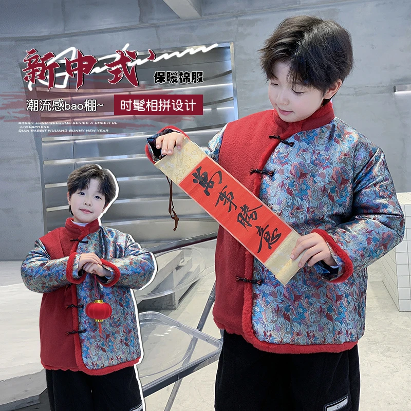 男童冬装红色新中式棉服2025新款男孩本命年外套潮儿童冬季拜年服
