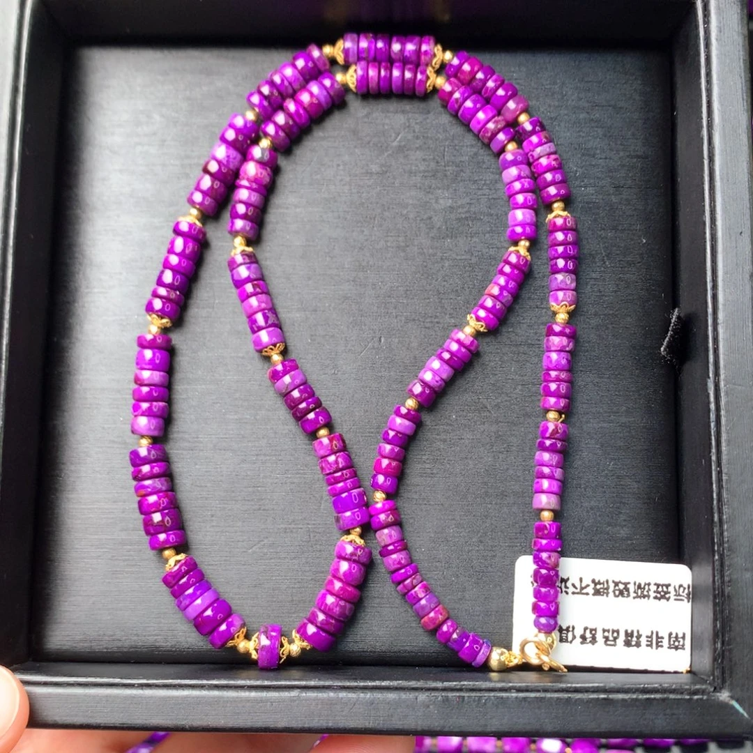 苏纪石（舒俱来）未镶嵌项链