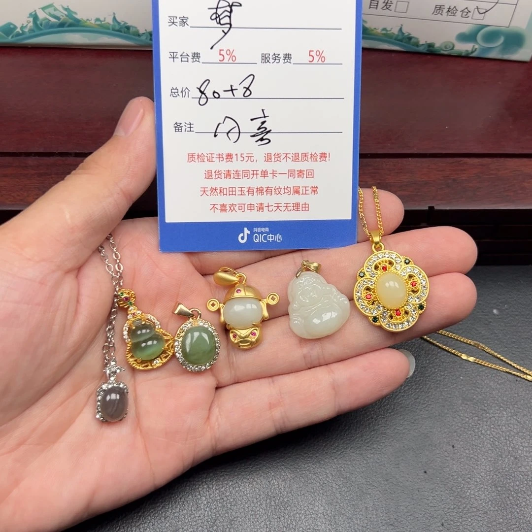 未镶嵌和田玉挂件梦****梦