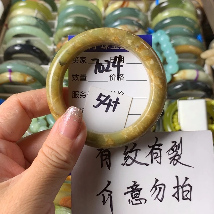 未镶嵌蛇纹石玉手镯7024