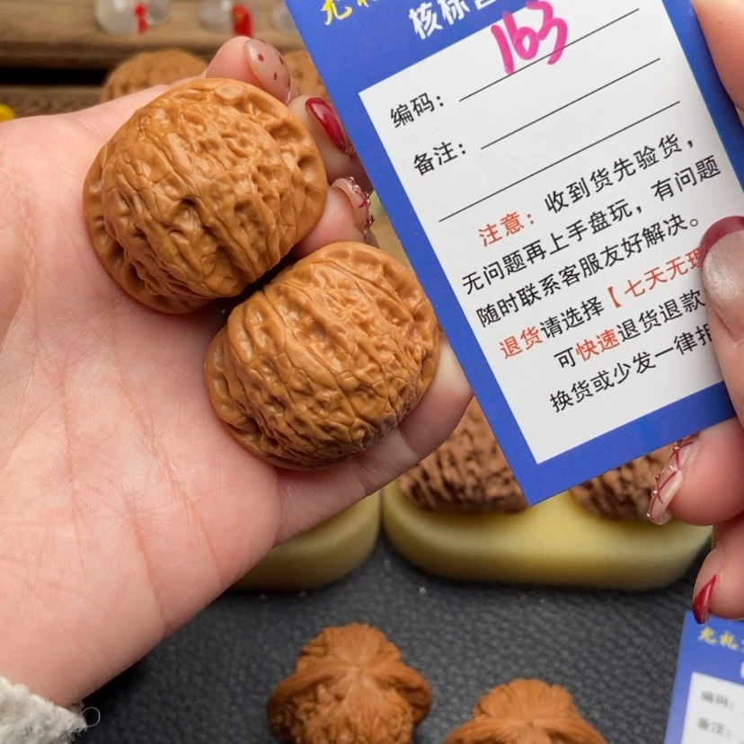 【闪购商品】文玩核桃把件活**白37铁锤163