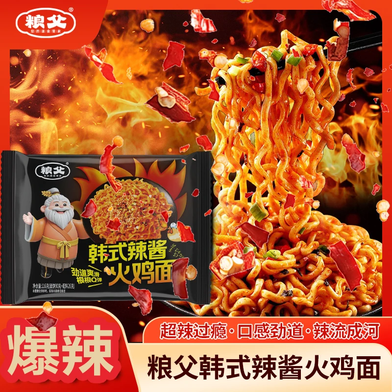 【火鸡面*6包】粮父韩式火鸡面韩式上班族速食夜宵泡面116g