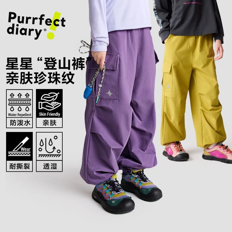 咕噜日记儿童【耐磨登山裤】户外口袋工装裤透气长裤PQK2510