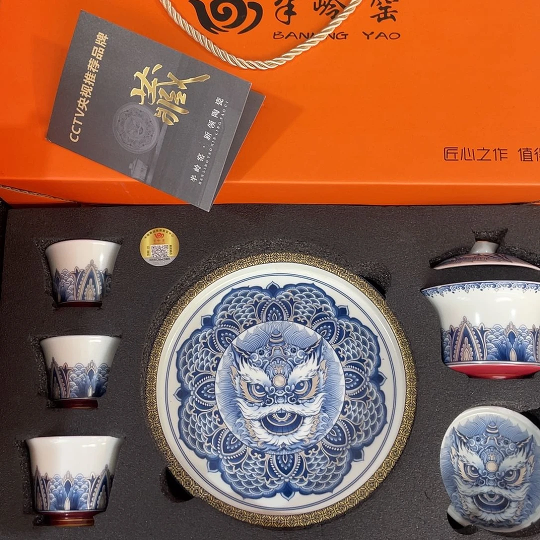 景德陶瓷景德陶瓷