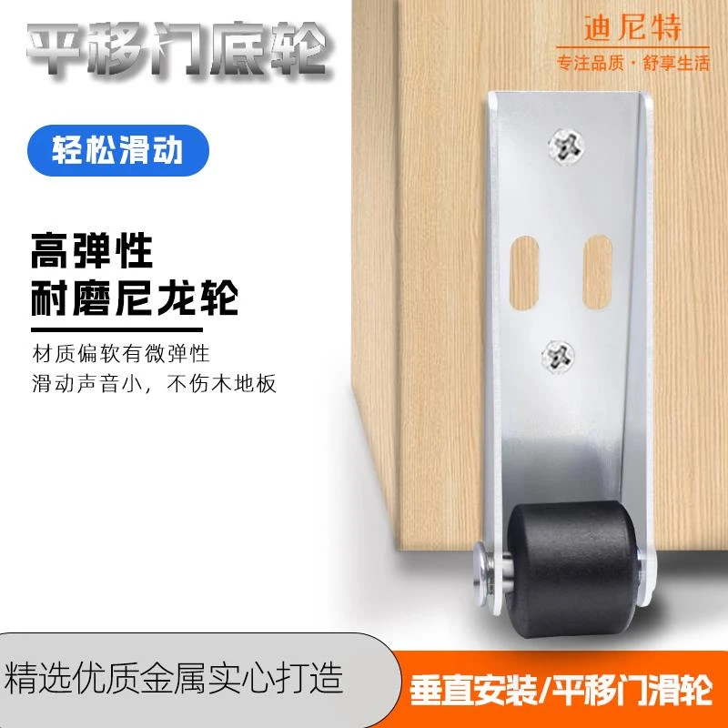 门导轨平推伸缩轮多功能橱柜台隐藏型抽拉多节滑道家具餐台配件