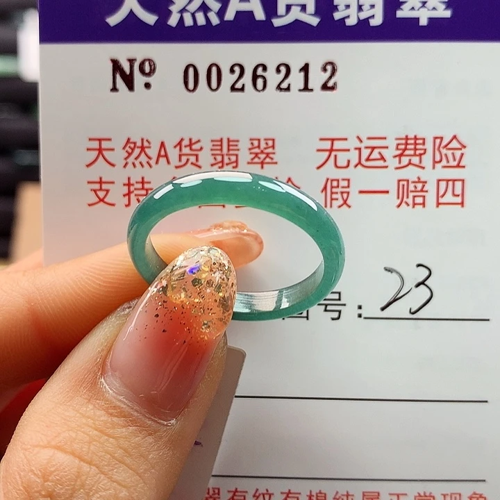翡翠戒指未镶嵌ka pai