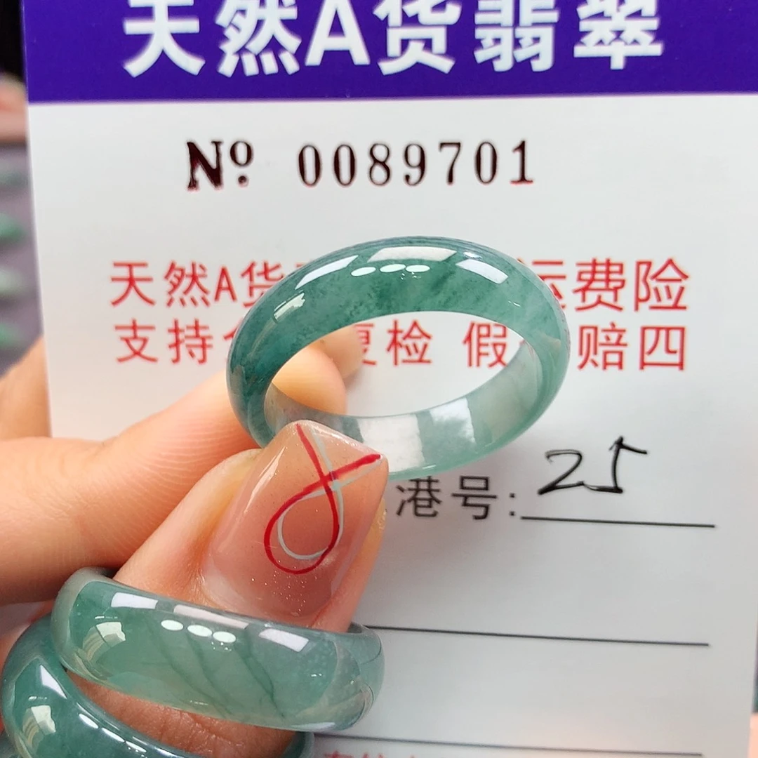 翡翠戒指未镶嵌拉派