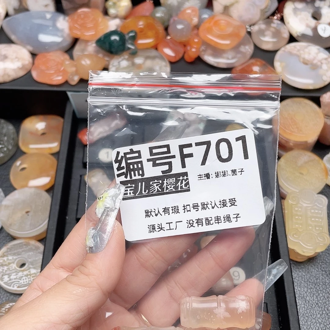 玛瑙/玉髓颈饰银S925镀金镶嵌听*