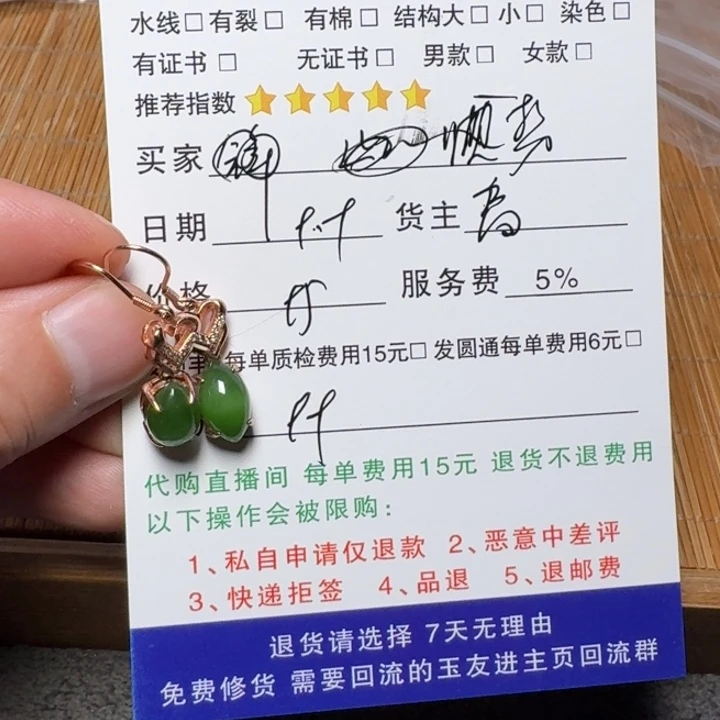 顺***行银S925镶嵌和田玉挂件