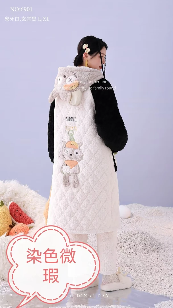 {专柜微瑕染色套装}睡衣女三层夹棉加厚牛奶绒保暖厚实舒适新款