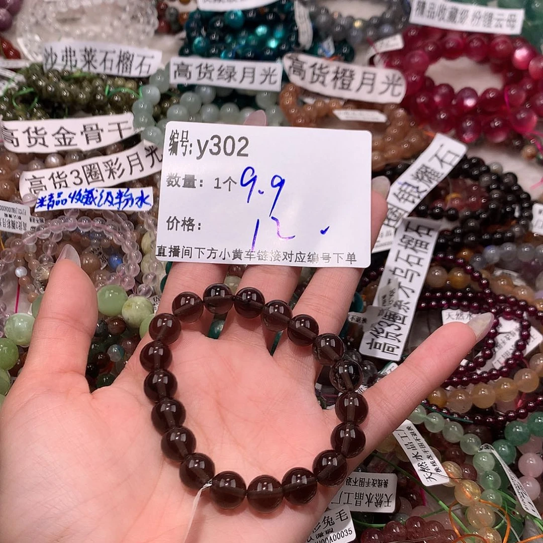 水晶手串未镶嵌302¥¥@k k k k k