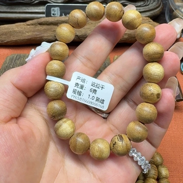 大叶紫檀（黑酸枝木类）