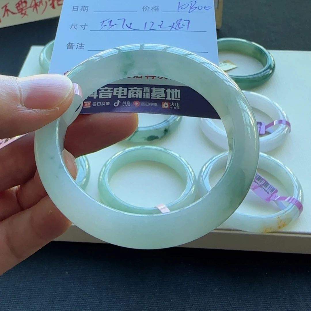 未镶嵌手镯翡翠天然A货翡翠手镯