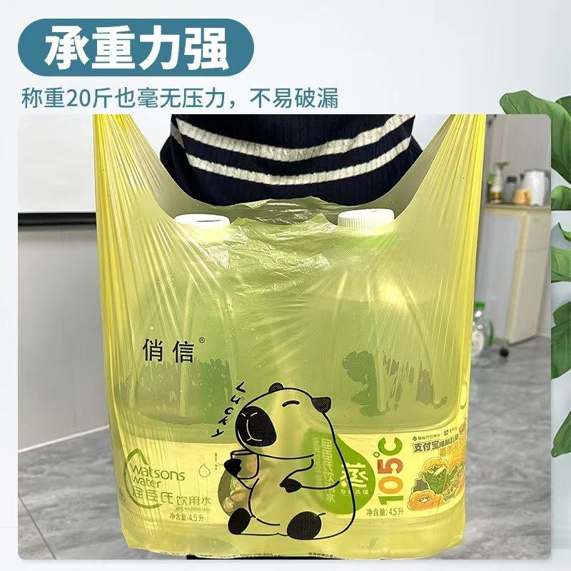 卡皮巴拉加厚特厚防水漏水包赔垃圾袋