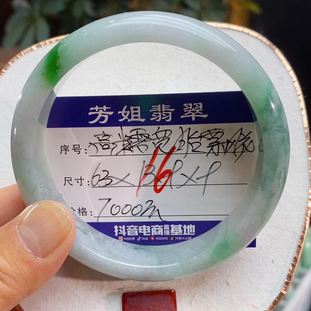 【闪购商品】未镶嵌手镯翡翠0000000015