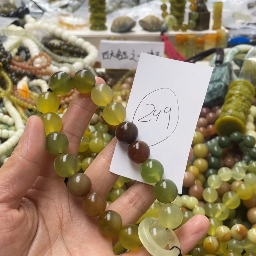 蛇纹石玉手链合金?****?