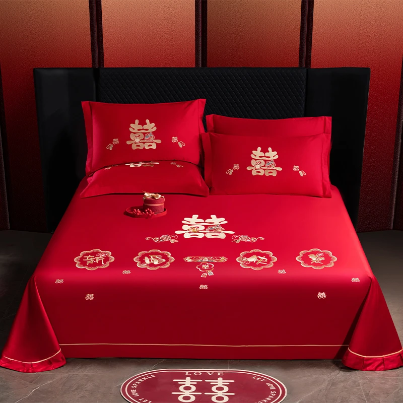 结婚大红色长绒棉喜字刺绣床单单件男方婚床龙凤被单纯棉可配枕套