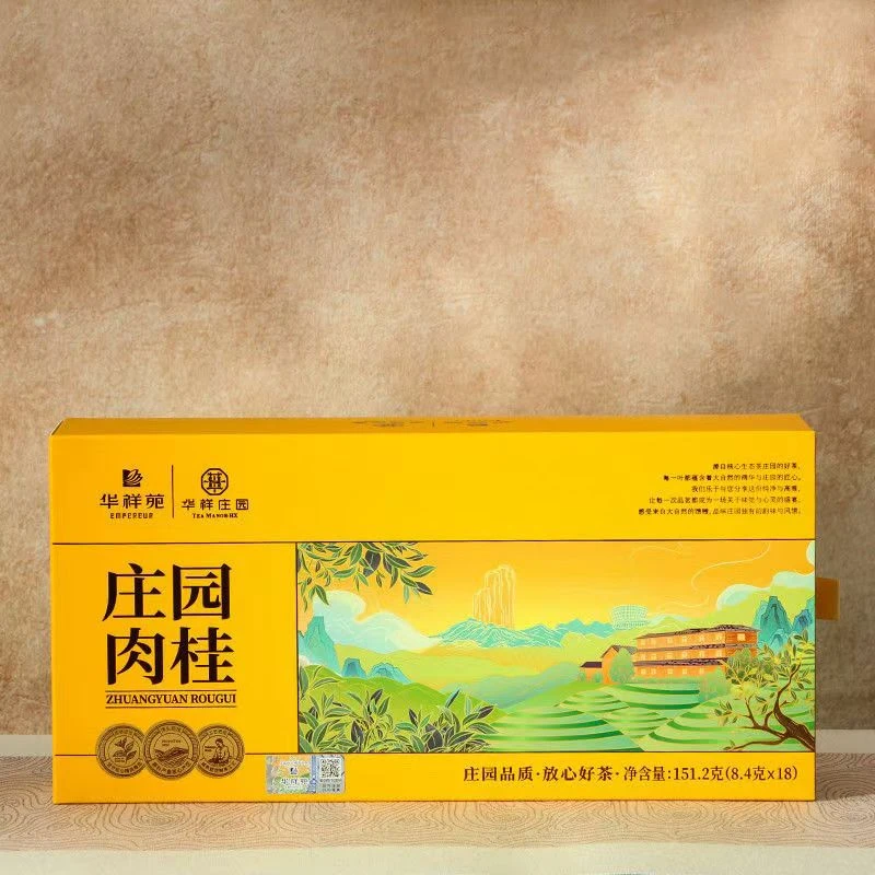 【新品】华祥苑/庄园肉桂18泡装武夷岩茶核心产区桂皮息正品带码